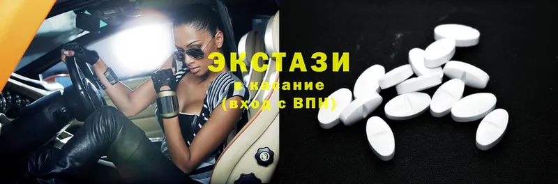 Ecstasy круглые  Плёс 